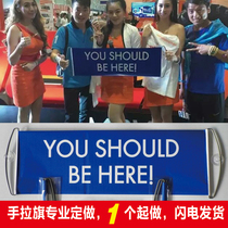 Hand-pulled flag non-automatic telescopic flag custom hand-pulled color banner color high-end hand-pulled flag e-commerce photo