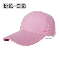 Розовый белый край