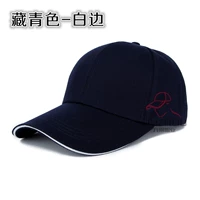 Тибетан-бай Биан