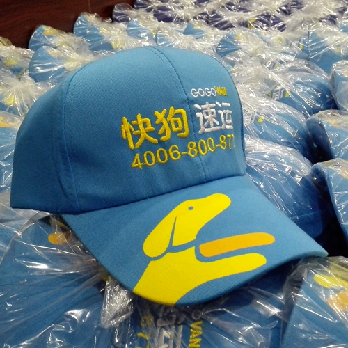 Бейсболка на солнечной энергии, солнцезащитная шляпа подходит для мужчин и женщин для отдыха, шапка, с печатью вашего логотипа, с вышивкой