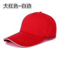 Дахонг-бай Бьян