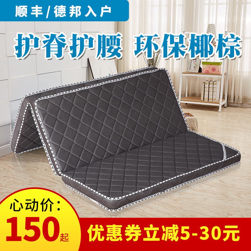 Tatami coconut palm mattress partial hard palm cushion passbook fold 1 8m1 5 m 1 2 natural eco-friendly children mattress custom
