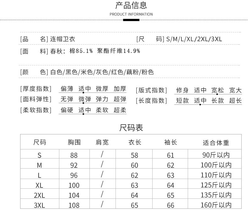 Áo trùm đầu in hoa văn áo len nữ 2019 mới phong cách Harajuku bf thủy triều thương hiệu áo mỏng phần đầu thu đông - Áo len áo len lông cừu