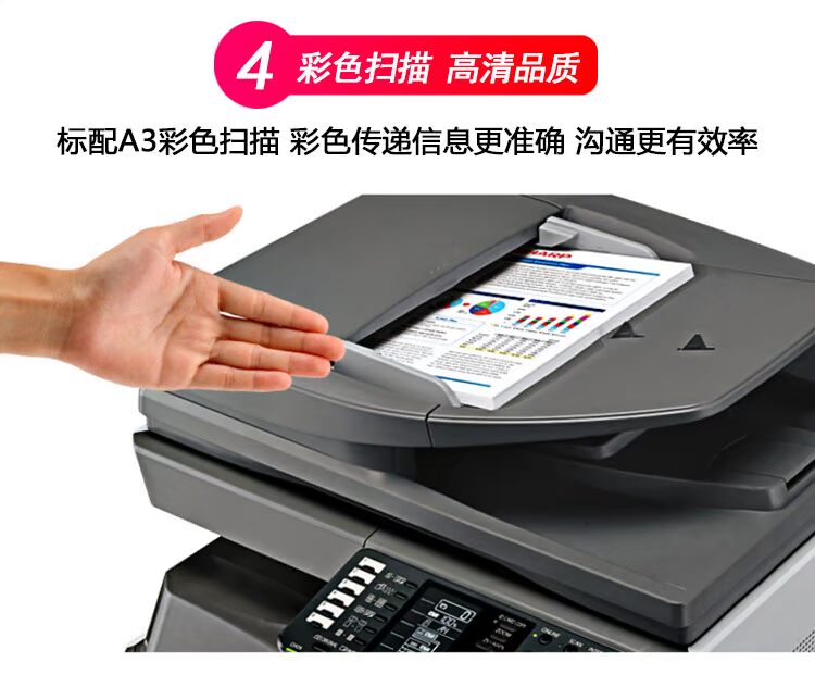 Máy quét laser máy in laser đen và trắng sắc nét Sharp-2348SV Máy in và sao chép một mặt - Máy photocopy đa chức năng máy photocopy konica minolta bizhub 287
