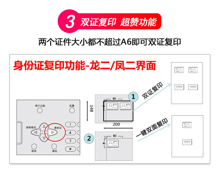 Máy in màu đen và trắng Toshiba 2303AM máy in laser A3 a4 quét màu MFP - Máy photocopy đa chức năng 	máy photocopy và in