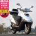 Đàn ông và phụ nữ xe máy Honda 125cc hỗ trợ nhiên liệu xe máy mới có thể được vào thẻ