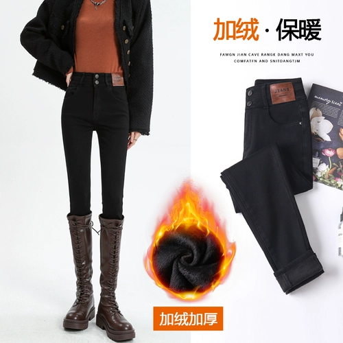 Флисовые джинсы, демисезонные штаны, приталенный карандаш, высокая талия, коллекция 2023, в обтяжку