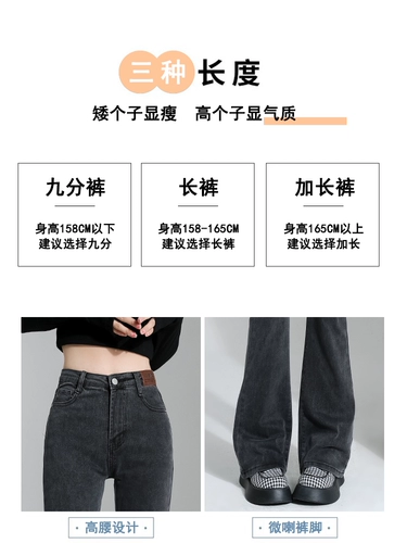 Черные демисезонные джинсы, штаны, леггинсы, универсальные длинные штаны-клёш, коллекция 2023, высокая талия