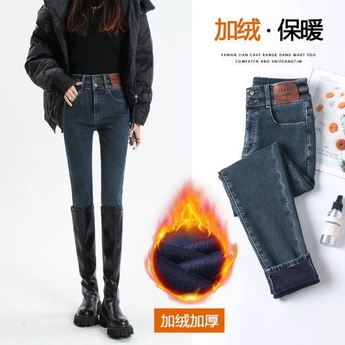 Флисовые джинсы, демисезонные штаны, приталенный карандаш, высокая талия, коллекция 2023, в обтяжку