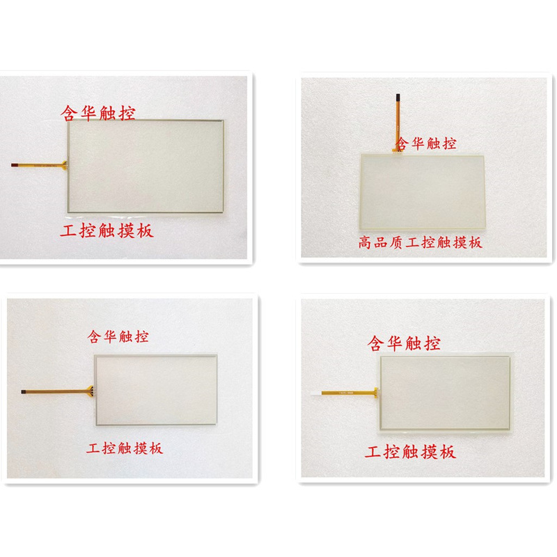 Yi'An Vg70 Touch Screen Touchpad Outer Screen Yi'An Vg70 Touch Screen Touchpad Outer Screen