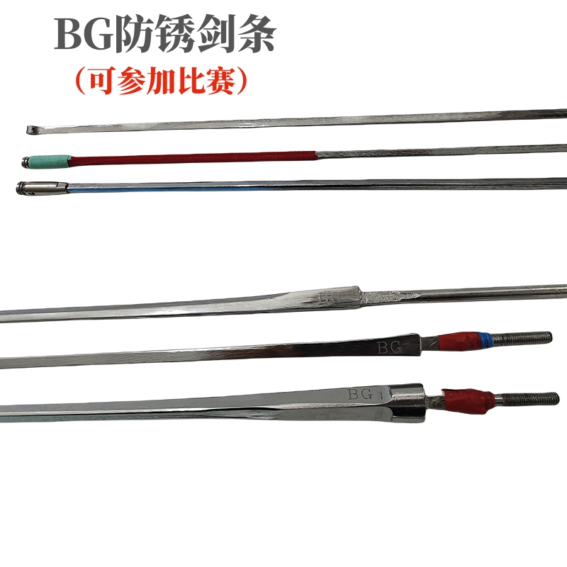 Fencing sword strips Sword Strips Weighing Sword strips Sword Strips rustproof sword strips electric race sword strips-Taobao