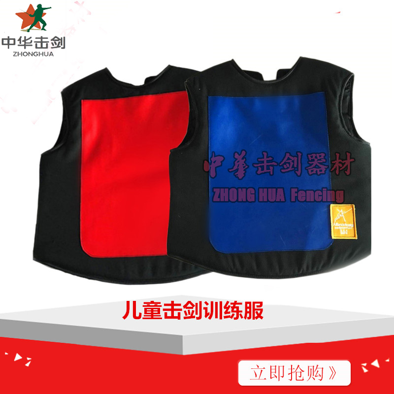 Children's Fencing Suit Canvas Training Uniform Equipment Equipment Promotion Please note height Weight