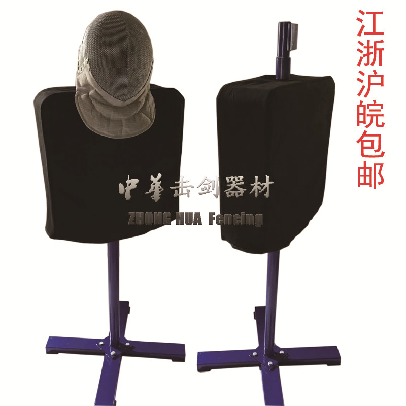 Fencing equipment fencing training sword target square sword target sword target fencing equipment (height adjustable stable and durable)