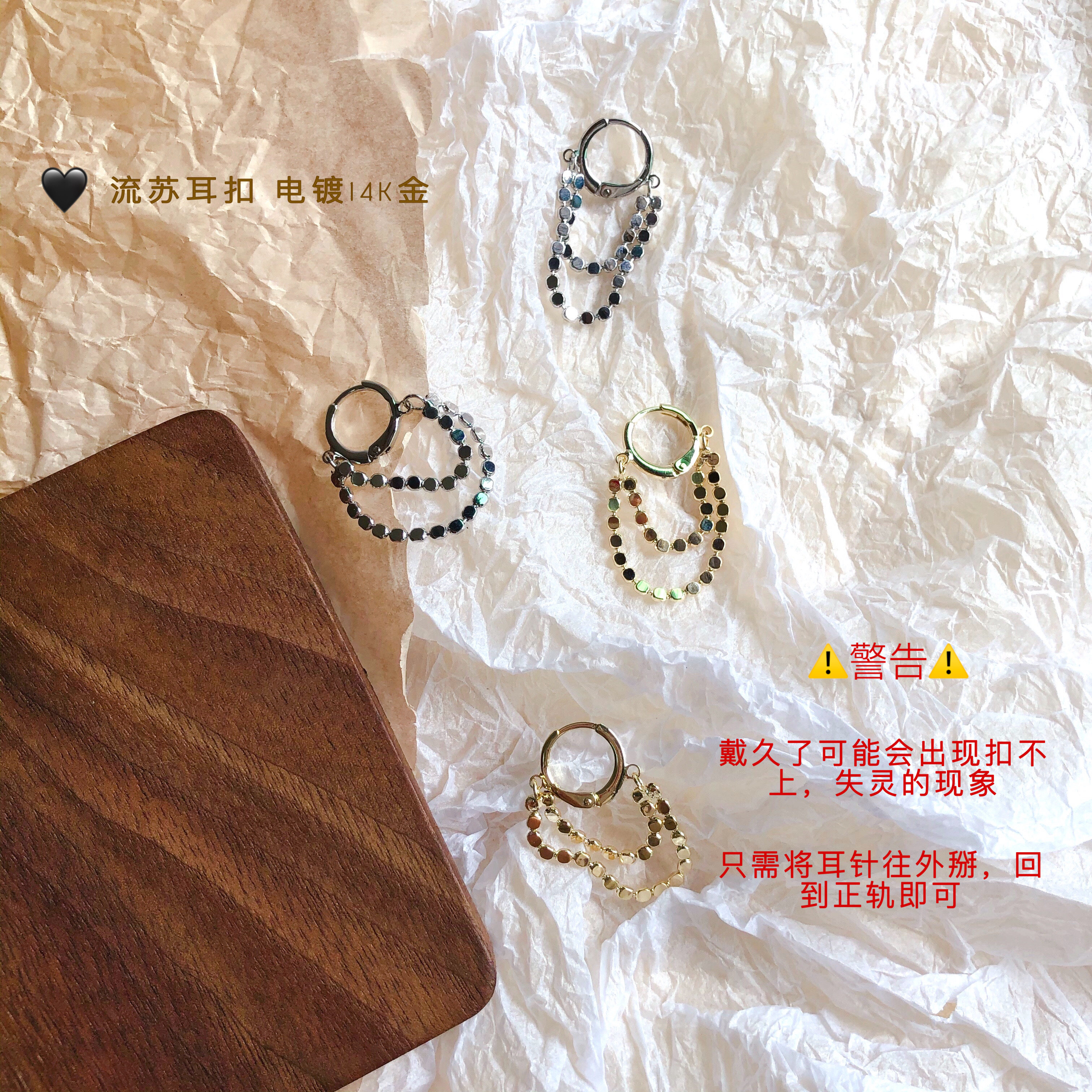 Beloved streaming Su sequin 14K gold ear button Korean temperament High sense 100 hitch a small earbone nail ear ring