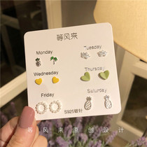 Wang Yibo with sterling silver coconut pineapple earrings set simple and small winter temperament ear clavicle