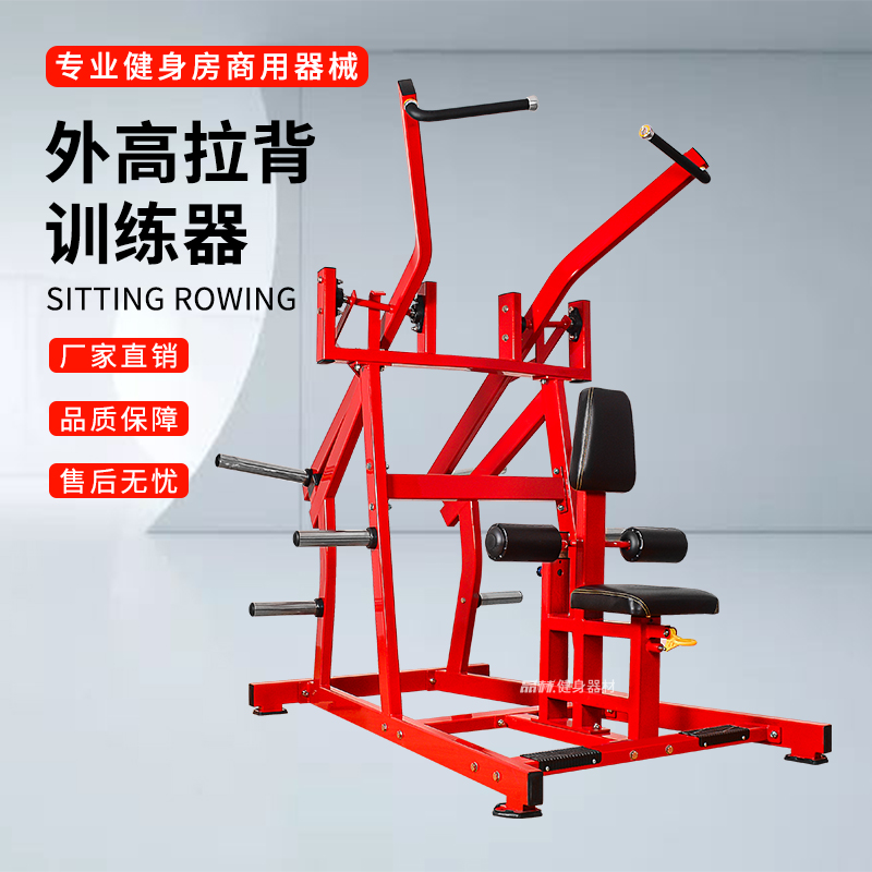 Fitness Room Special Commercial Use Type Humvee External High Pull Back Training Instruments Multi-Use Back Training Force Maintenance-free