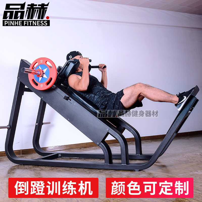 Comprehensive Trainer Large 45 Degrees Inclined Squat Machine Trainer Leg Muscle Movement Comprehensive Trainer Strength Large