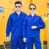 Осенний хлопковый комплект для работы, износостойкий лонгслив, делается под заказ