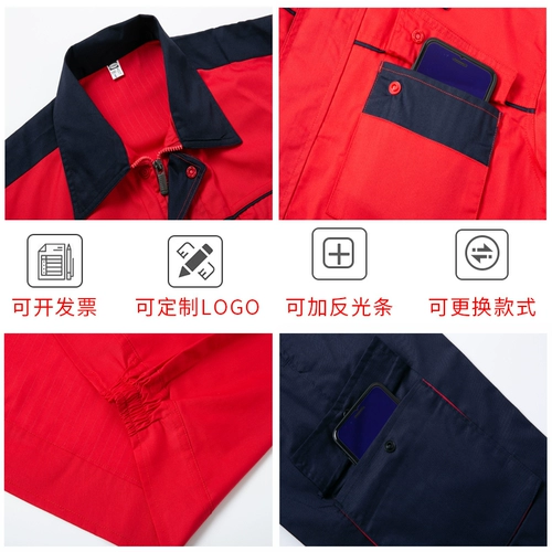 Летний антистатический комбинезон подходит для мужчин и женщин, короткий рукав, делается под заказ