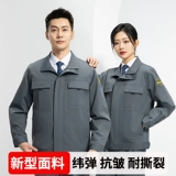 Осенний комбинезон, антистатический комплект, мотор, рабочая одежда