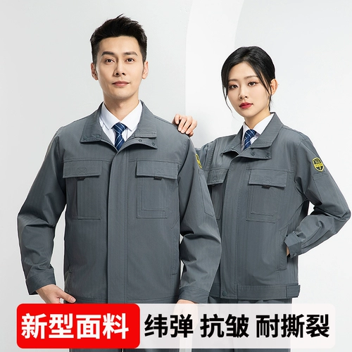 Осенний комбинезон, антистатический комплект, мотор, рабочая одежда