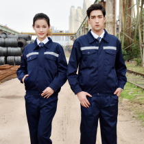 Spring and autumn work clothes suit mens wear-resistant long-sleeved factory clothes workshop work clothes tops tooling custom auto repair clothes labor insurance clothes