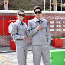 Gas station anti-static work clothes men and women China petroleum and petrochemical labor insurance clothes filling station spring and autumn long-sleeved suit