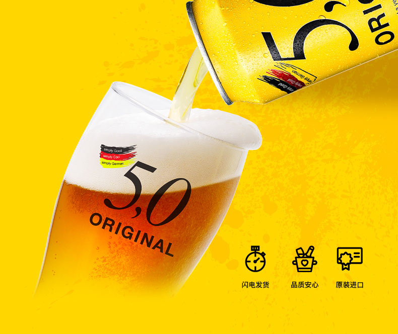 德国进口 奥丁格旗下 5.0小麦精酿白啤酒 500ml*24罐 整箱装 图4