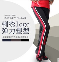 Obelon 2019 black long pants color side long pants soft ball training clothes sportswear Miniature Laxie Square Dance Suit