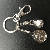 Hua Soft Sports Metal Key Button Tai Chi Flex Racket Key Button Pendant Key Pendant Point Praise China Pendant