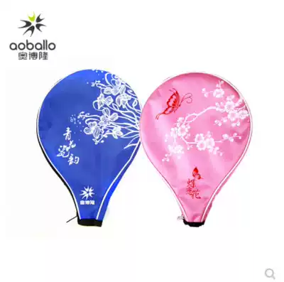 Obolon disc love flower double beat Tai Chi soft ball blue and white porcelain rhyme beat head bag racket bag protection racket