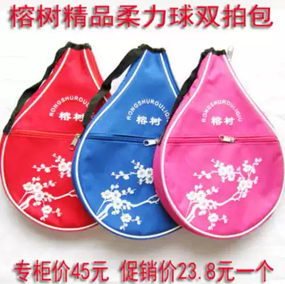 Banyan soft ball beat head bag first soft ball beat head protective cover multi-function racket bag super long star