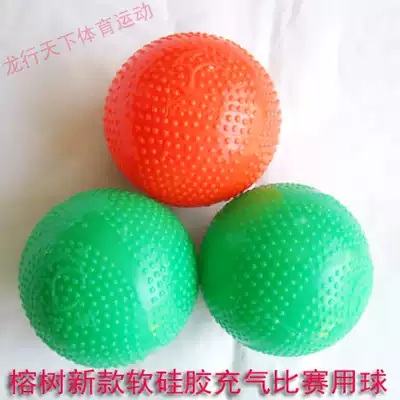 Two games with ball Banyan Tree Tai Chi soft ball silicone soft ball inflatable ball fancy ball