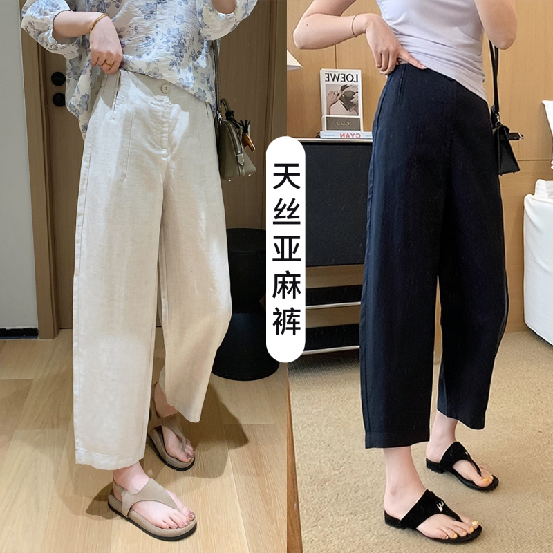 Tencel Linen Pants for Women, Summer Lightweight Cool Pants, Plus Size Slimming Ice Silk Cotton-Linen Pants, Nine-Point Balloon Pants Tencel Linen Pants for Women, Summer Lightweight Cool Pants, Plus Size Slimming Ice Silk Cotton-Linen Pants, Nine-Point Balloon Pants