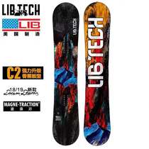 USA LibTech handmade mens and womens ski veneer TRS KINFE GREENEST wave edge racing