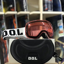 DOL1920 new spherical double layer anti-fog magnet men and women sports ski goggles double lens powder blue