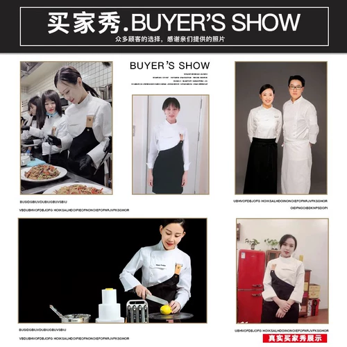 Демисезонный лонгслив для работы, элитный комплект для отеля, французский стиль, короткий рукав