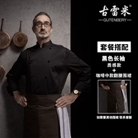 Черный кофейный цветной фартук