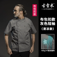 Прохладная сумка, короткий рукав