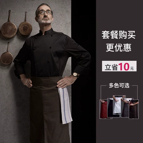 古雷米 Шеф -повара рабочая одежда мужская длинная летняя отель выпечка западного ресторана