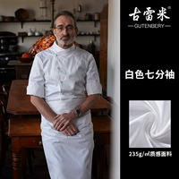 Белый семисторонний рукав