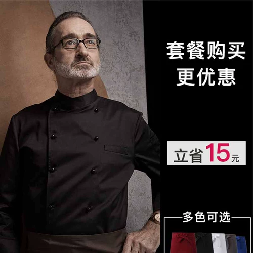 古雷米 Шеф-повара Работа в одежде мужская летняя ресторан с короткими рукавами