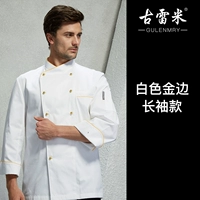 Белый Пном Пенхист