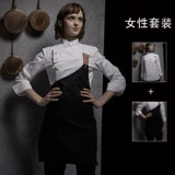 Демисезонный лонгслив для работы, элитный комплект для отеля, французский стиль, короткий рукав