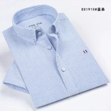 Весенняя хлопковая рубашка для отдыха, коллекция 2021