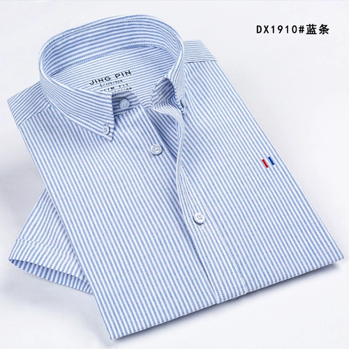 Весенняя хлопковая рубашка для отдыха, коллекция 2021