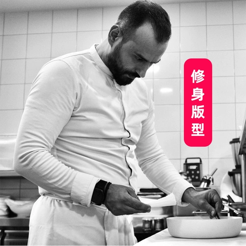 古雷米 Элитный лонгслив для работы подходит для мужчин и женщин, осенний