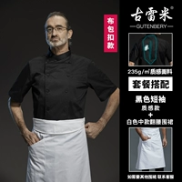 Черная сумка, белый цветной фартук, короткий рукав