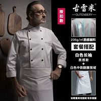 Белый лонгслив, цветной фартук