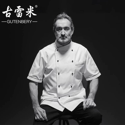 古雷米 Шеф-повара Работа в одежде мужская летняя ресторан с короткими рукавами